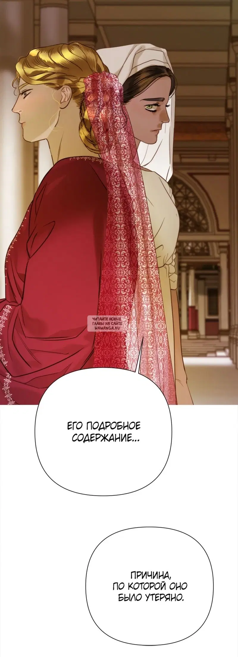 Page 54.000