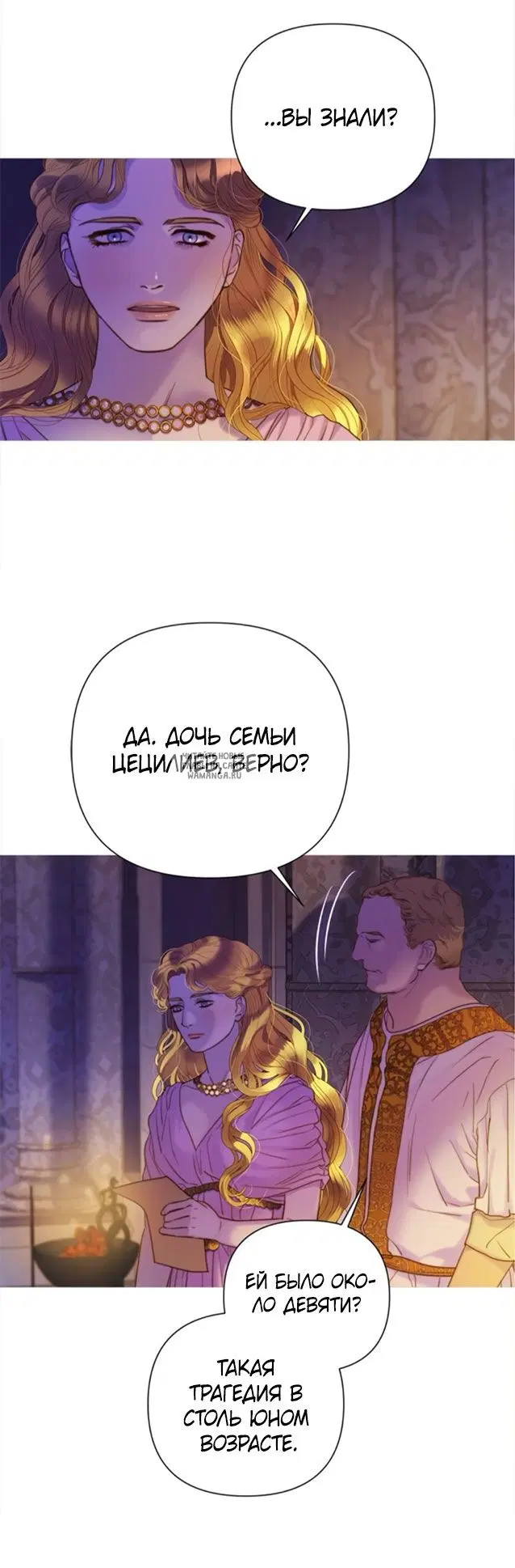 Page 55.000
