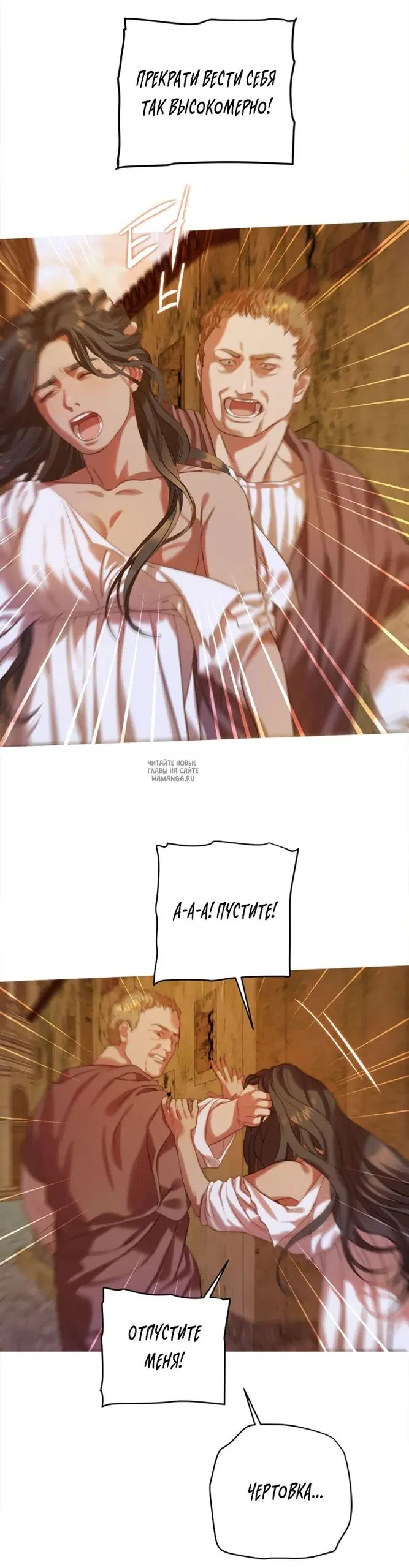 Page 50.000