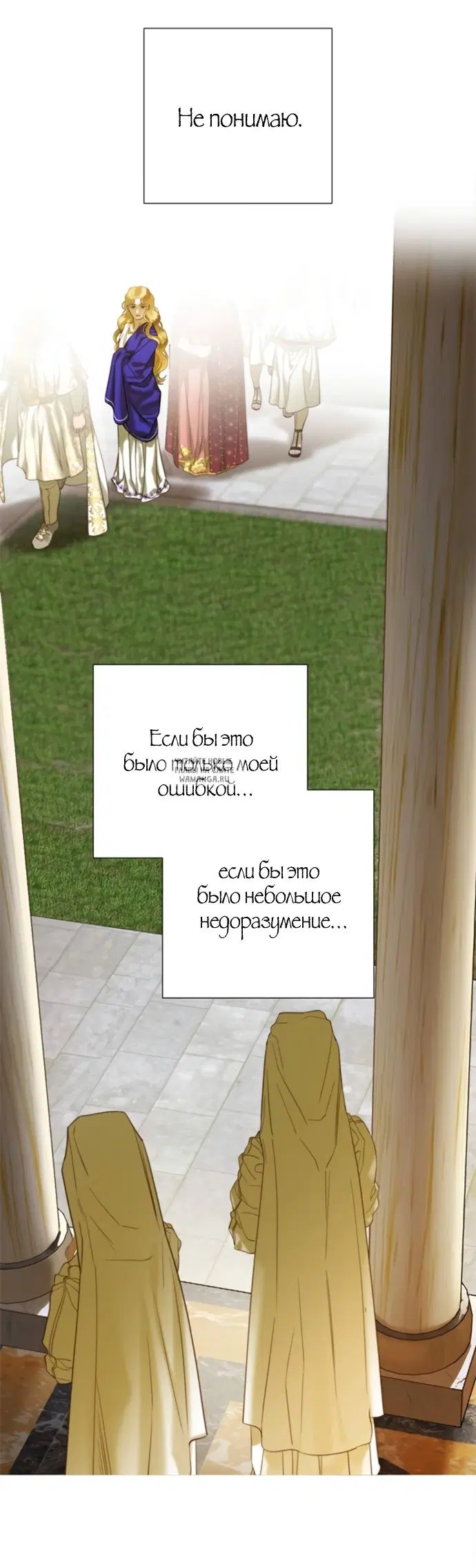 Page 50.000