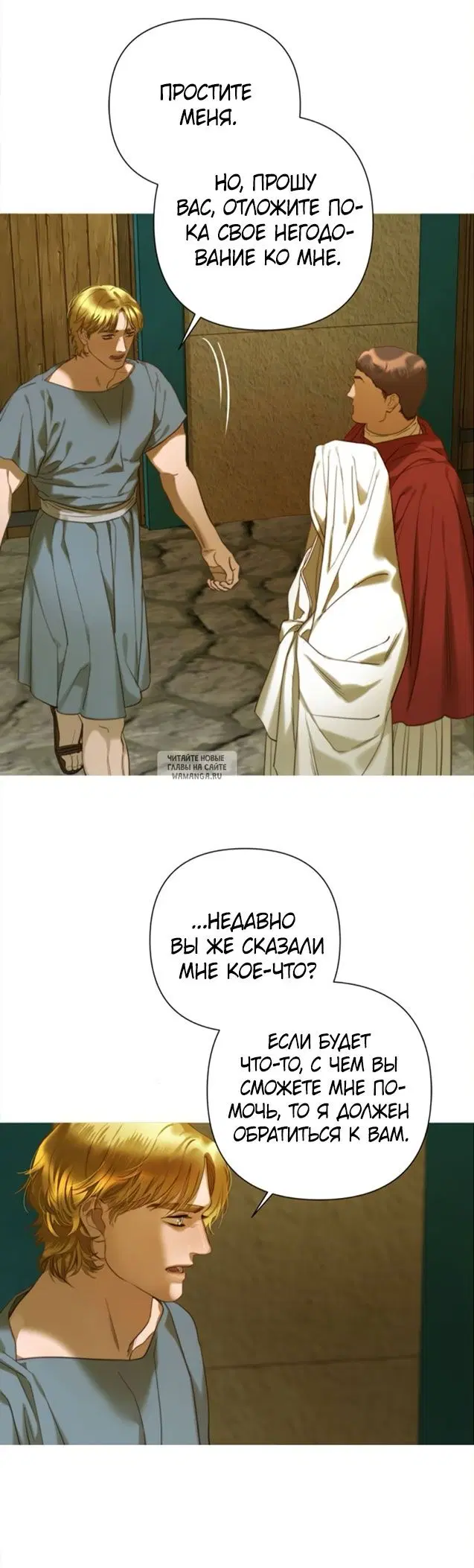 Page 50.000