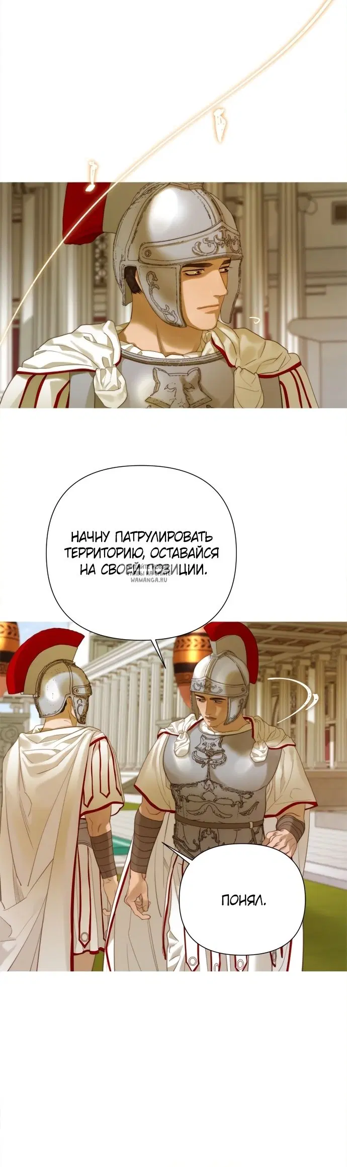 Page 50.000