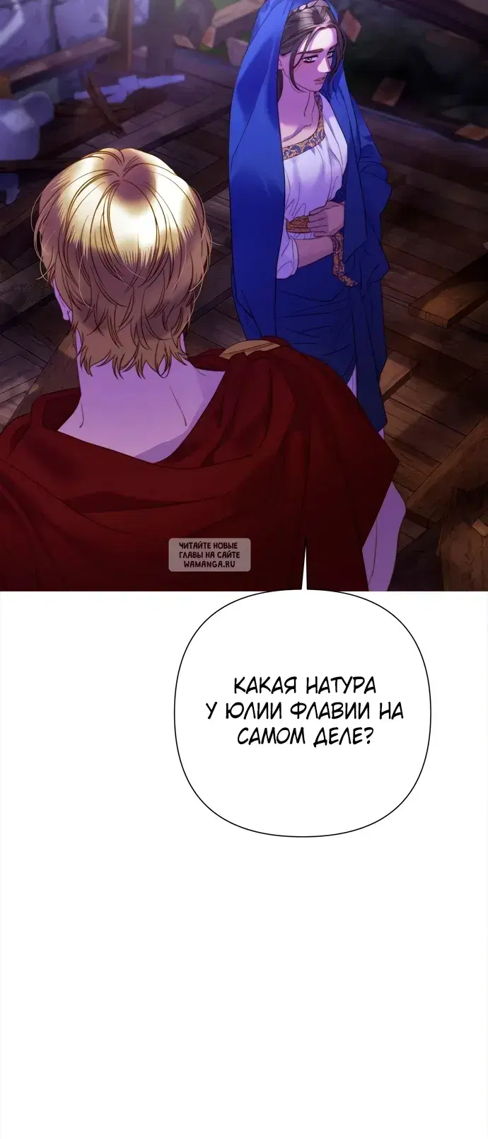 Page 50.000