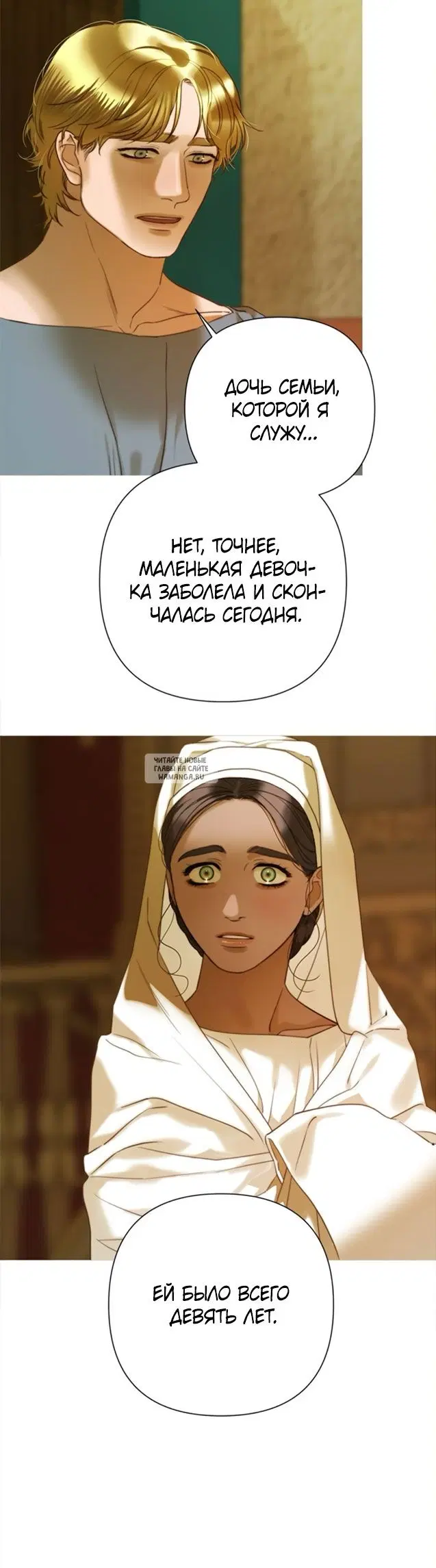 Page 52.000