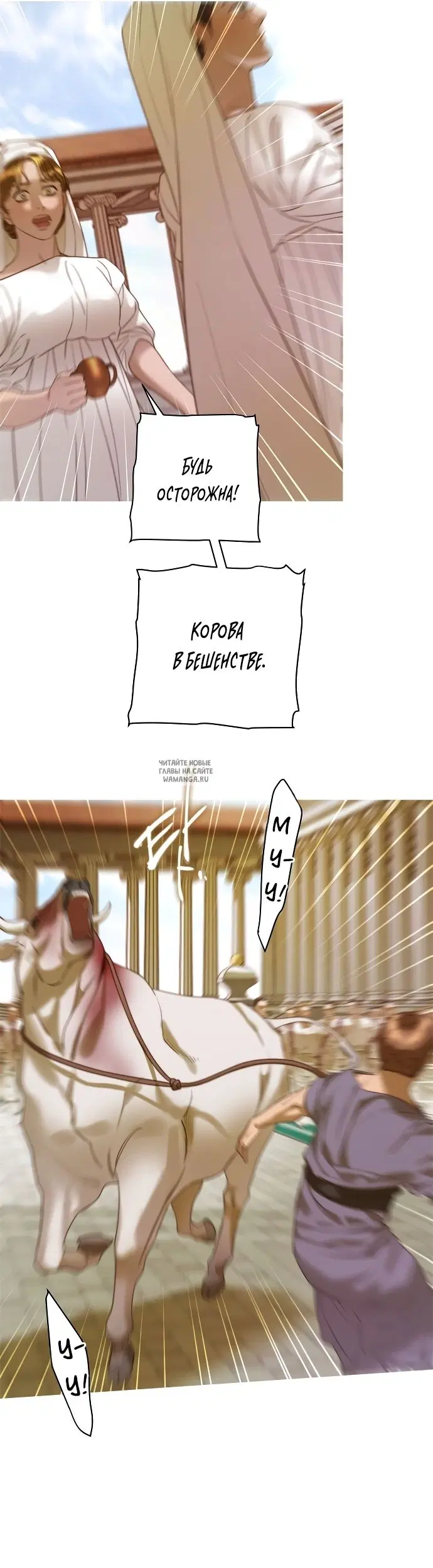 Page 52.000