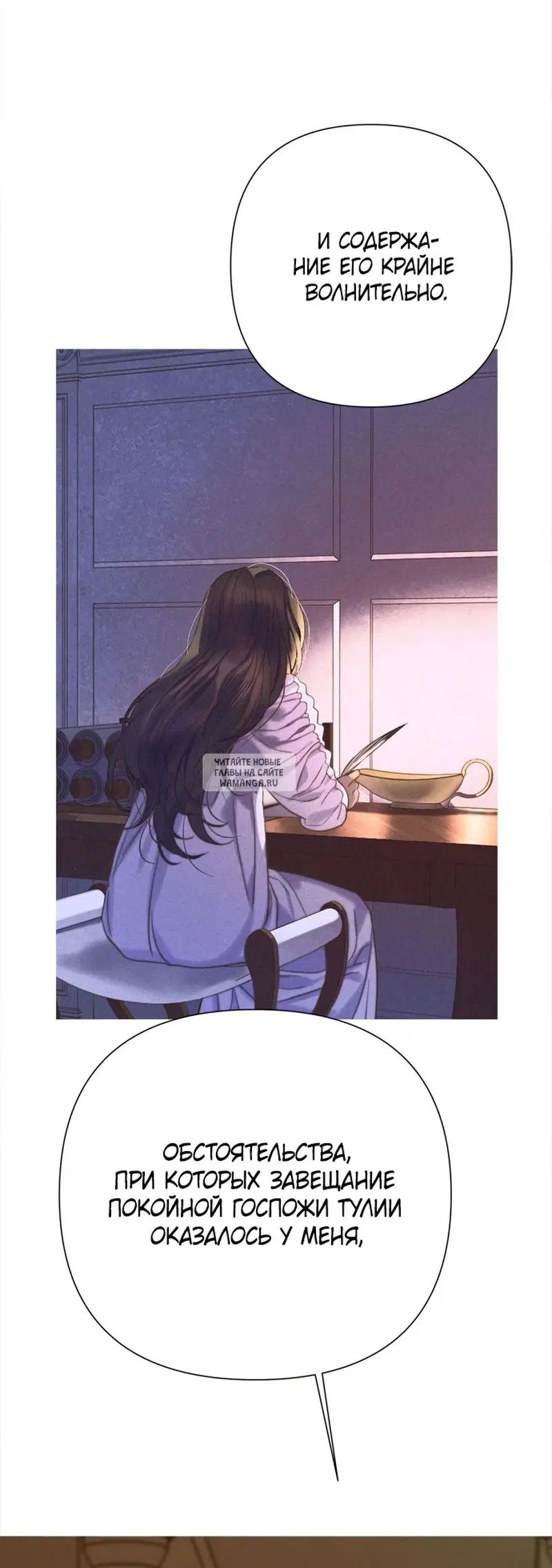Page 53.000