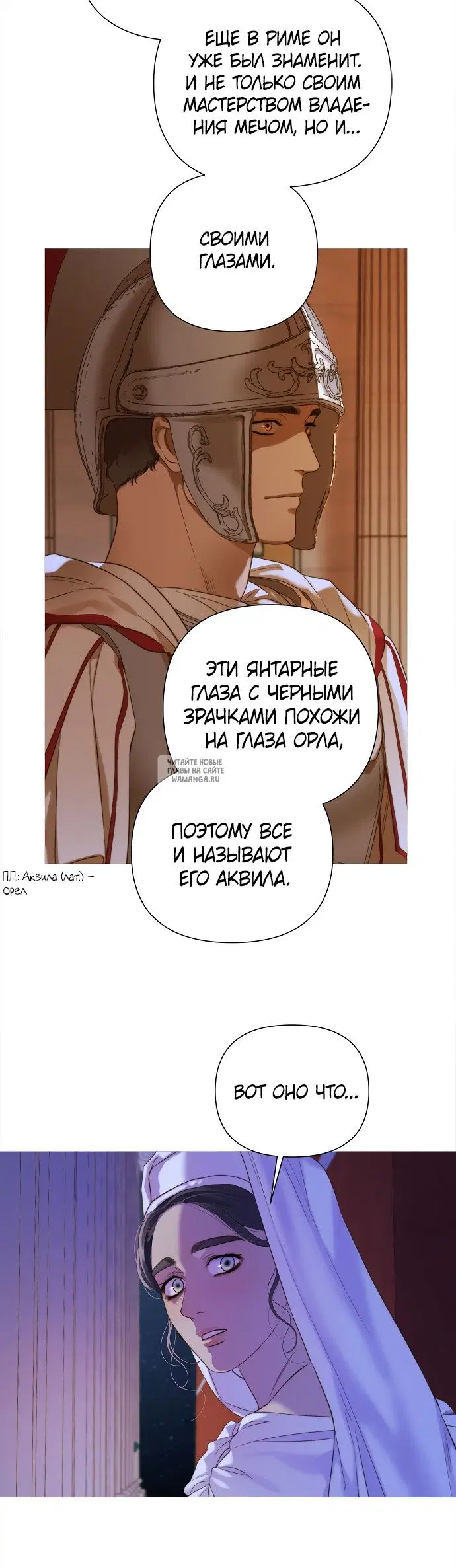 Page 74.000000000