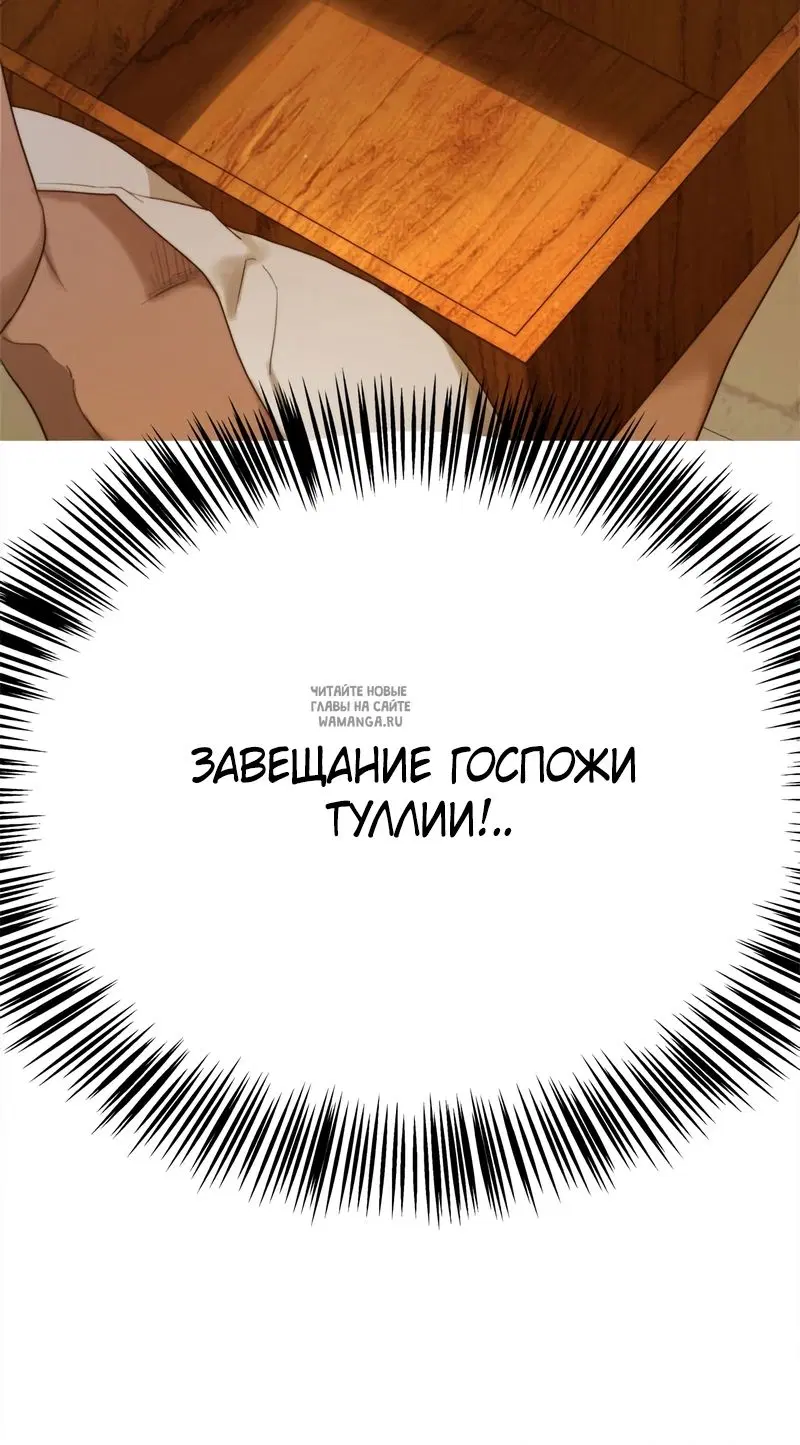 Page 74.000