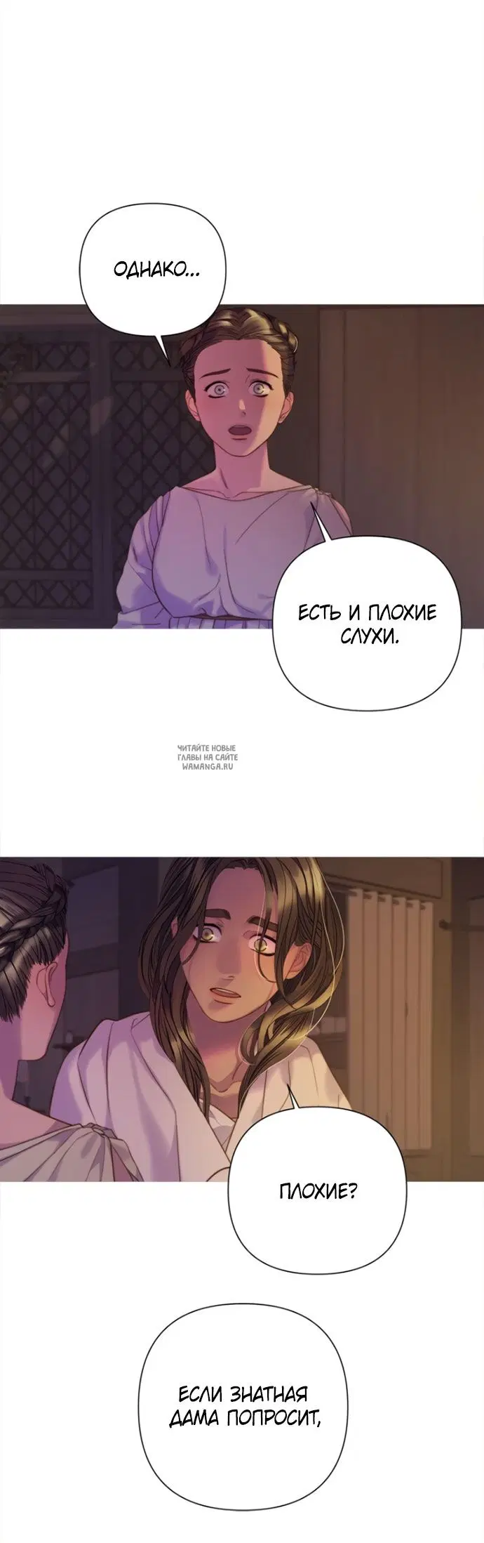 Page 79.000