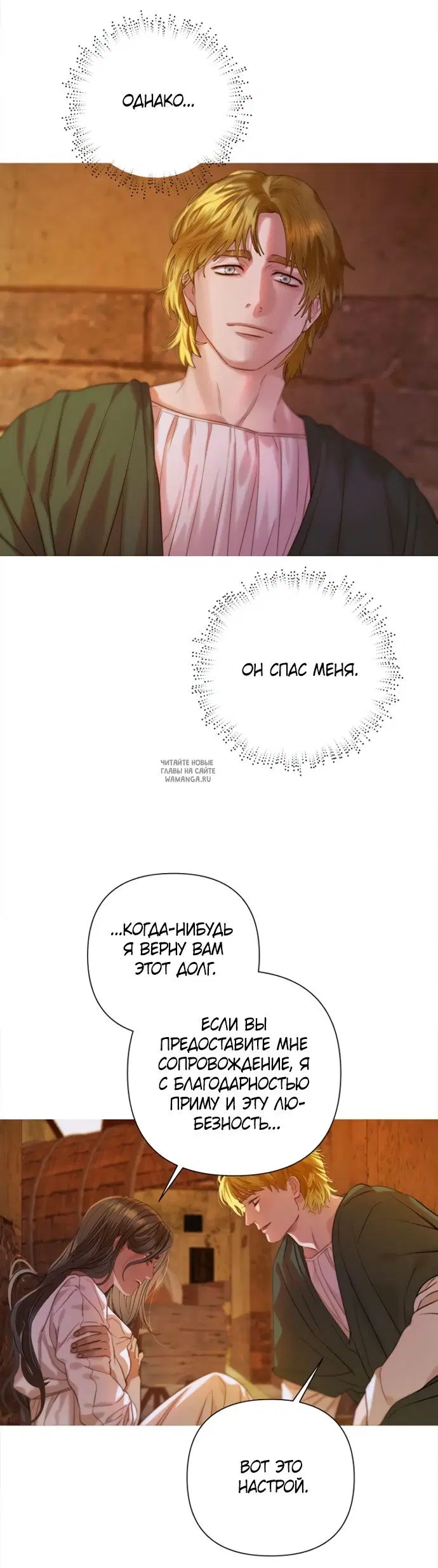 Page 71.000