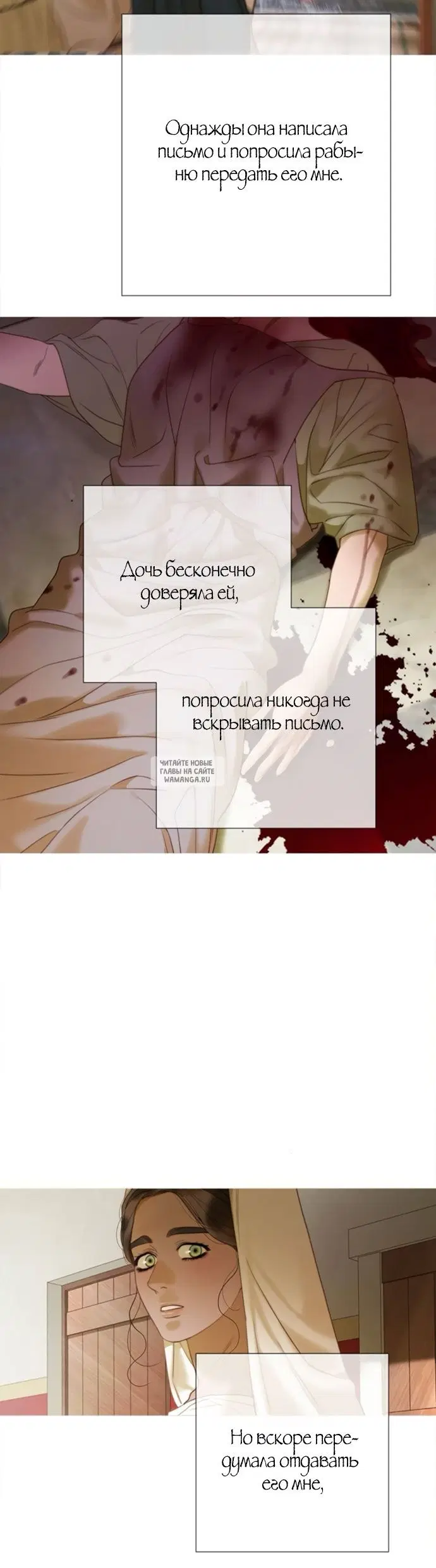 Page 7.000