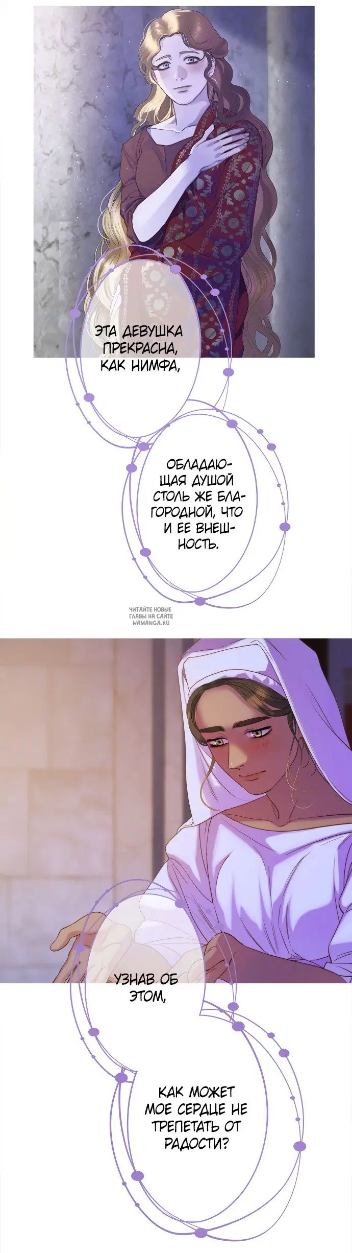 Page 86.000000000