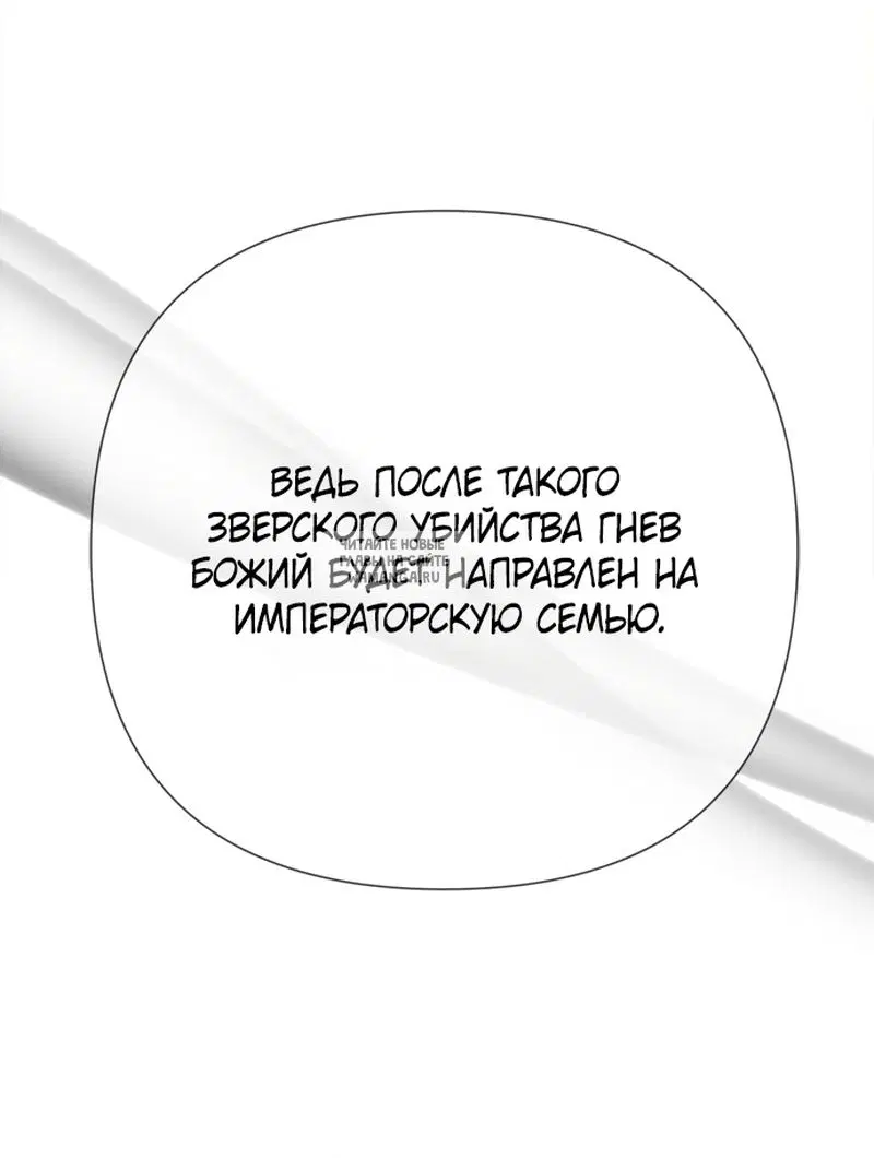 Page 80.000