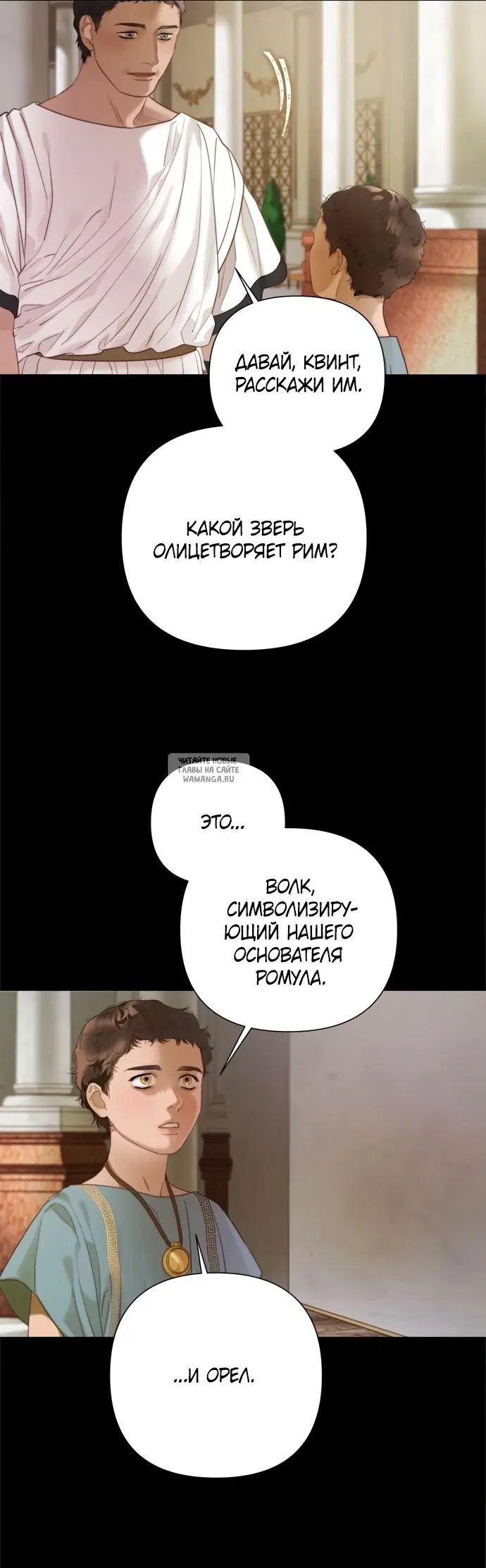 Page 8.000