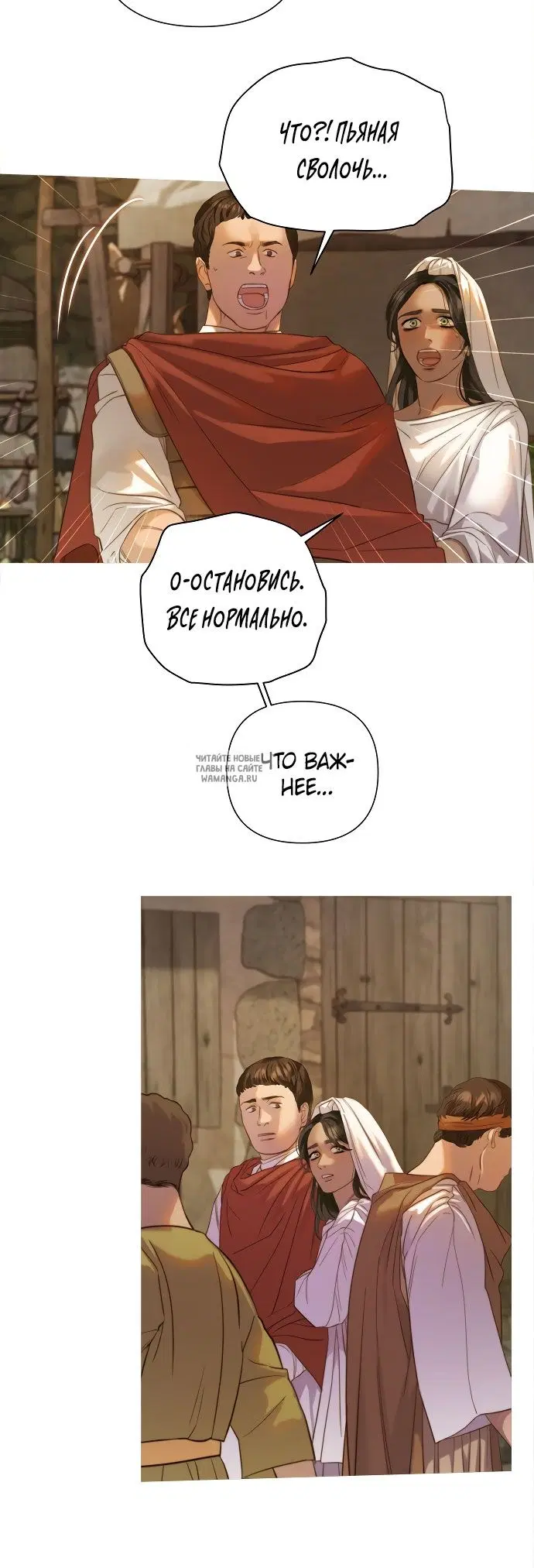 Page 96.000000000