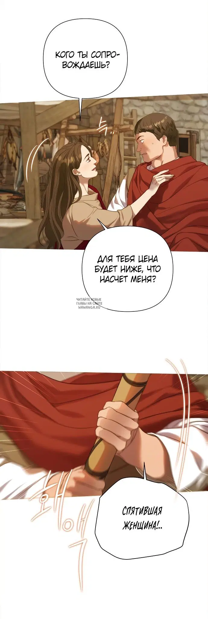 Page 98.000000000
