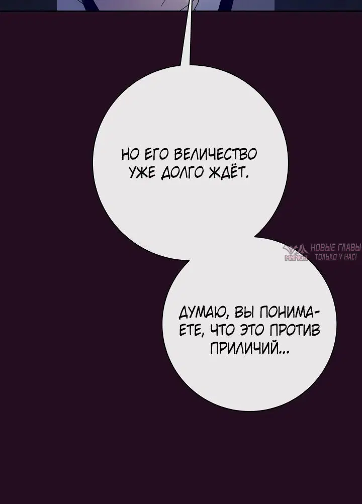 «Я хочу стать тобой, пускай и всего на день», глава 168, страница 4.002000000
