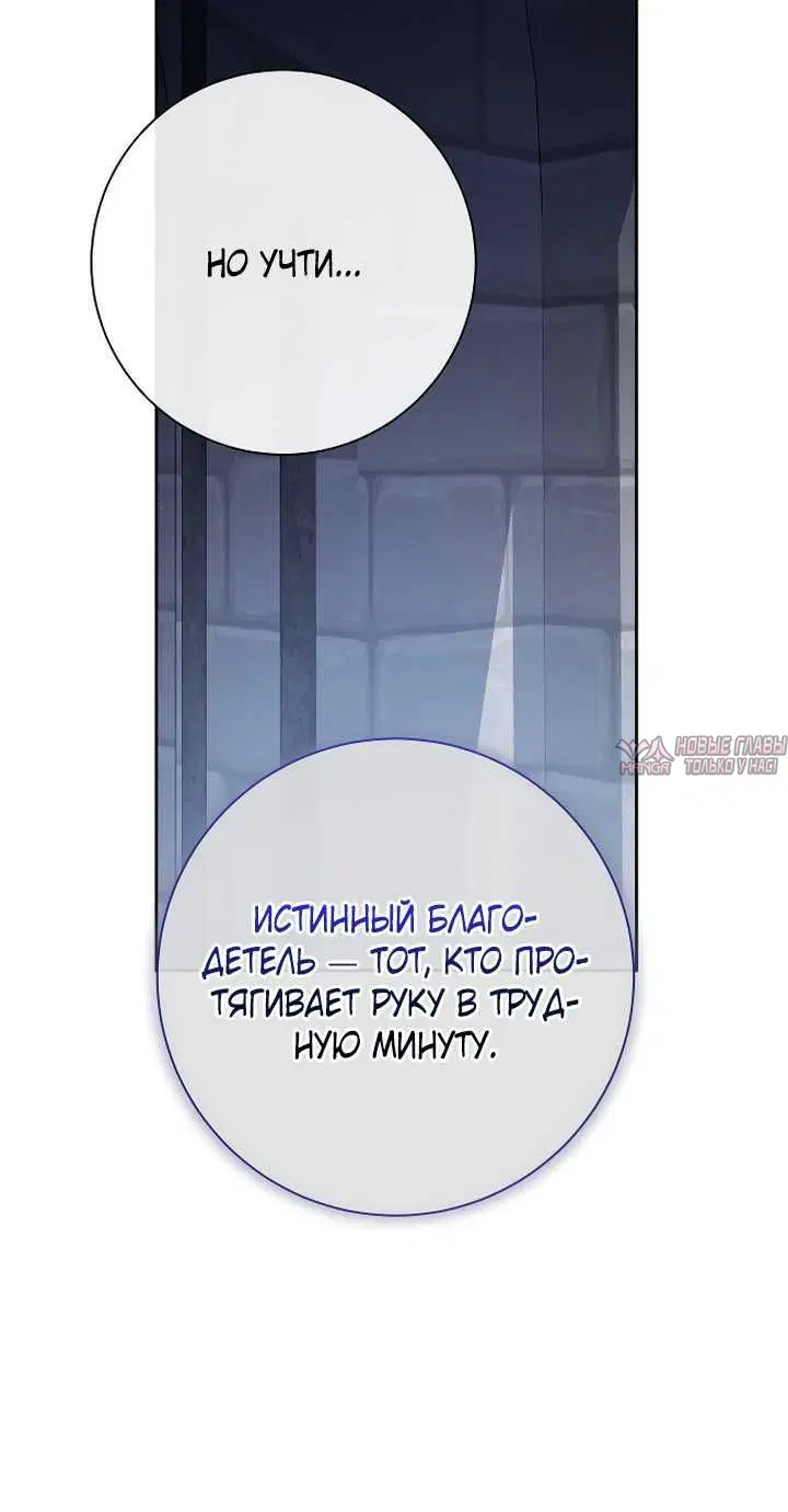 «Я хочу стать тобой, пускай и всего на день», глава 175, страница 1.002000000