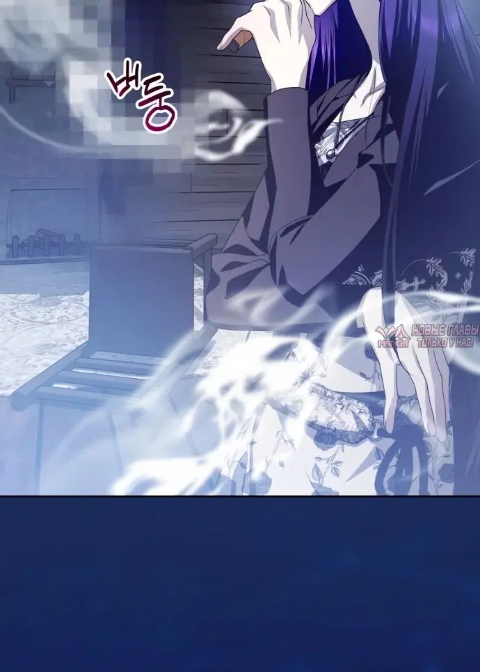 «Я хочу стать тобой, пускай и всего на день», глава 191, страница 17.000000000