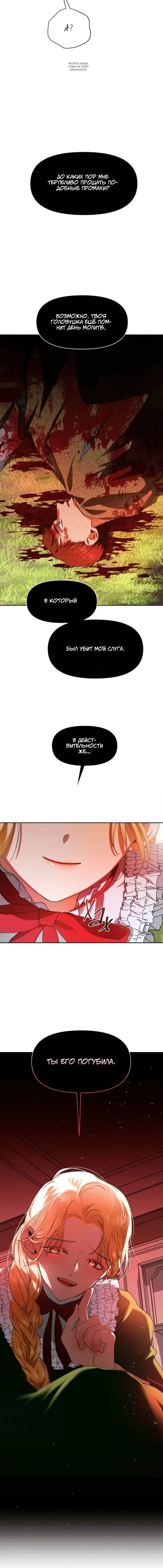 Page 14.001