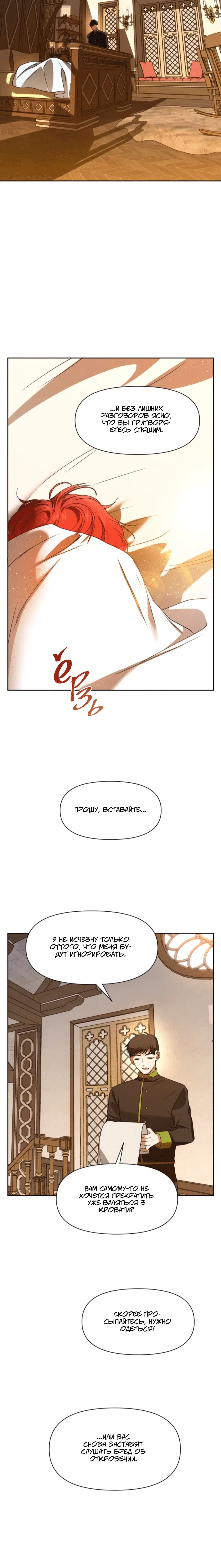 Page 14.001