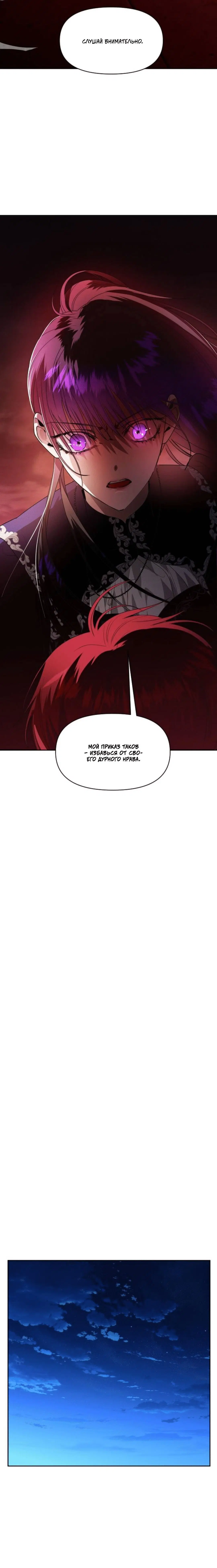 Page 14.001