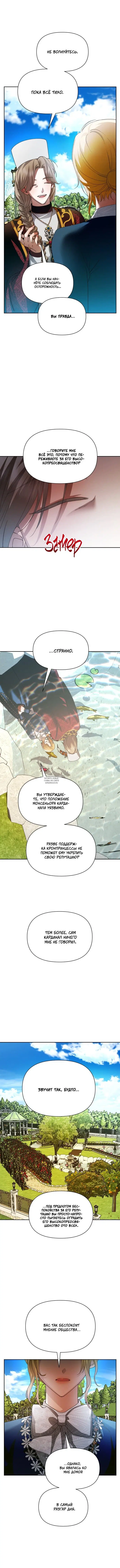 Page 15.000