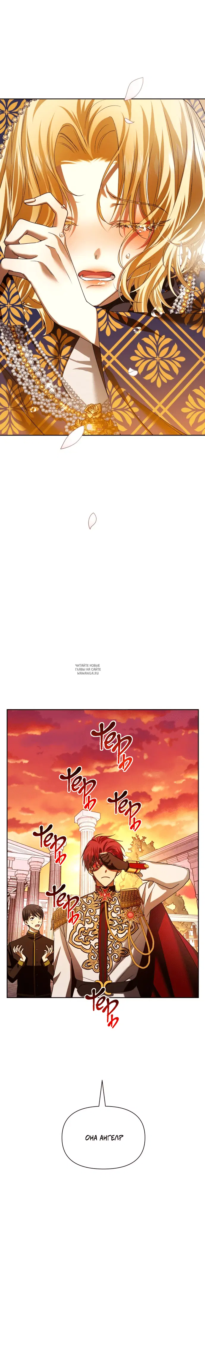 Page 16.000