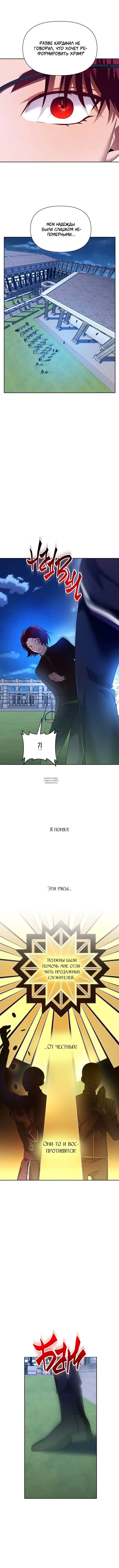 Page 16.000