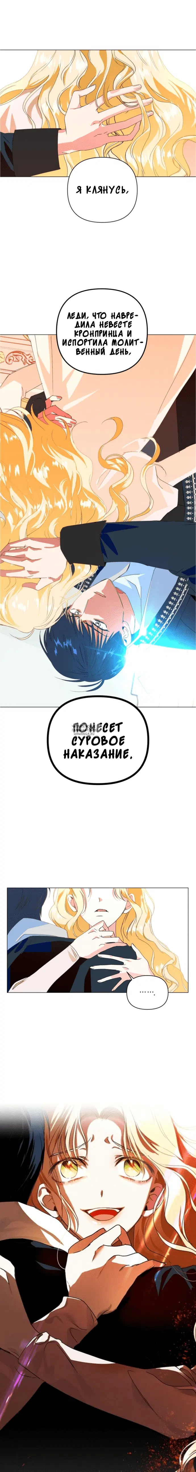 Page 17.000