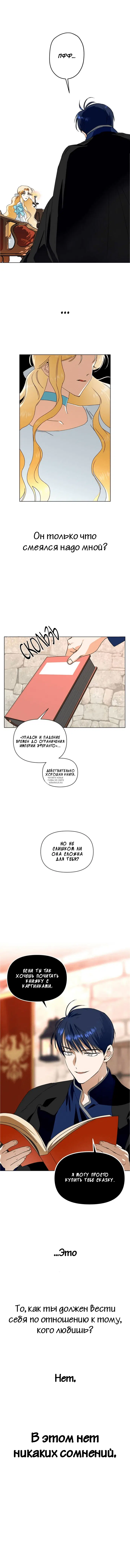 Page 17.000