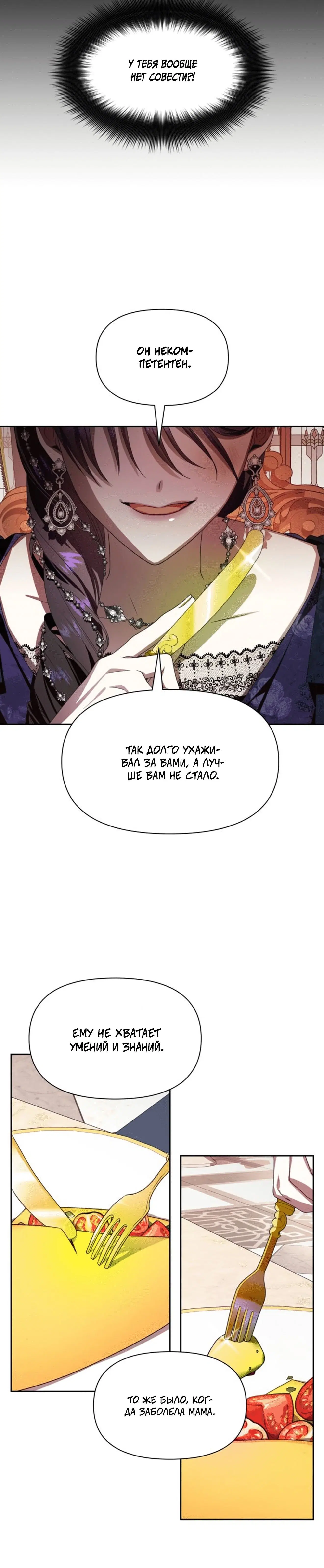 Page 18.001