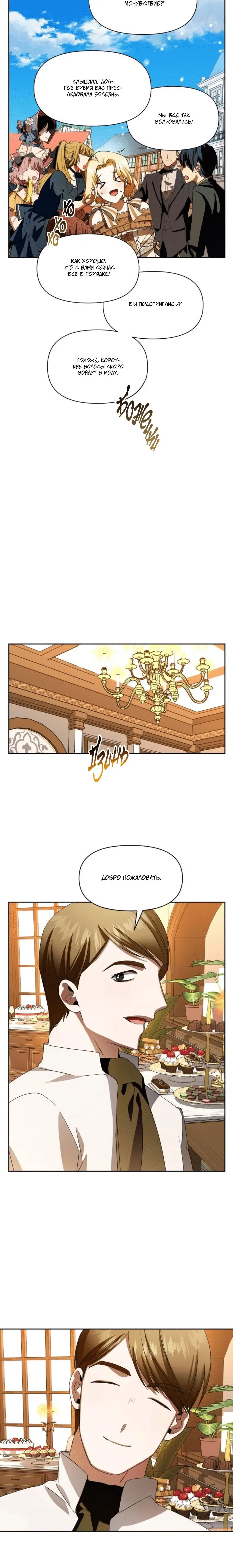 Page 10.001