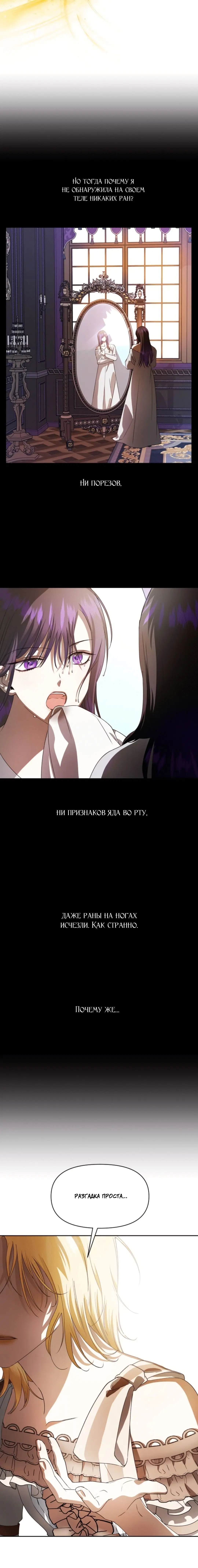 Page 10.001