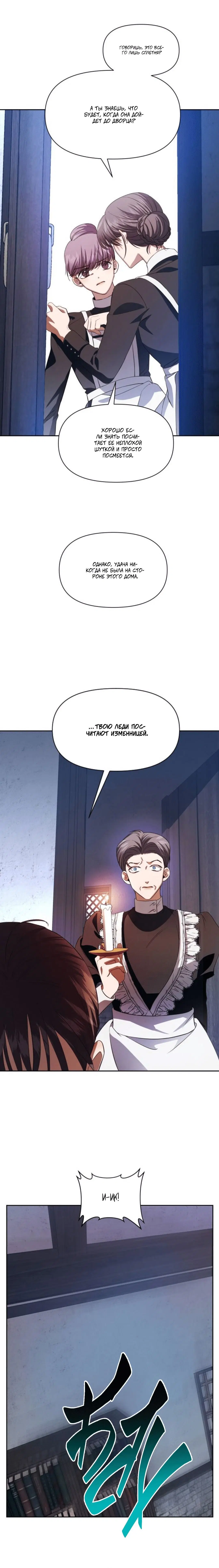 Page 10.001