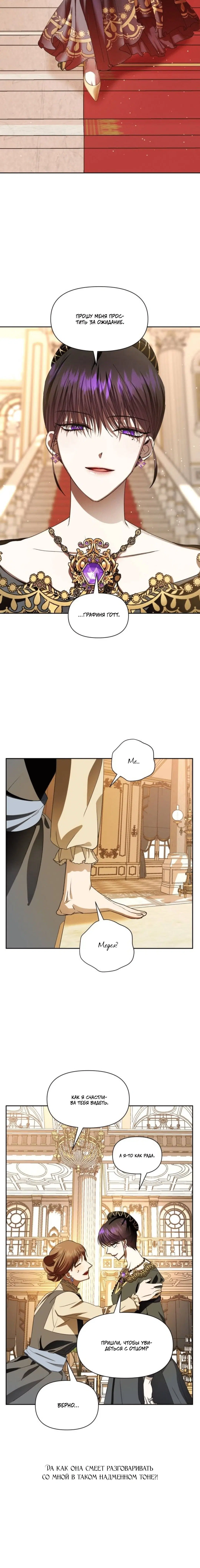 Page 10.001
