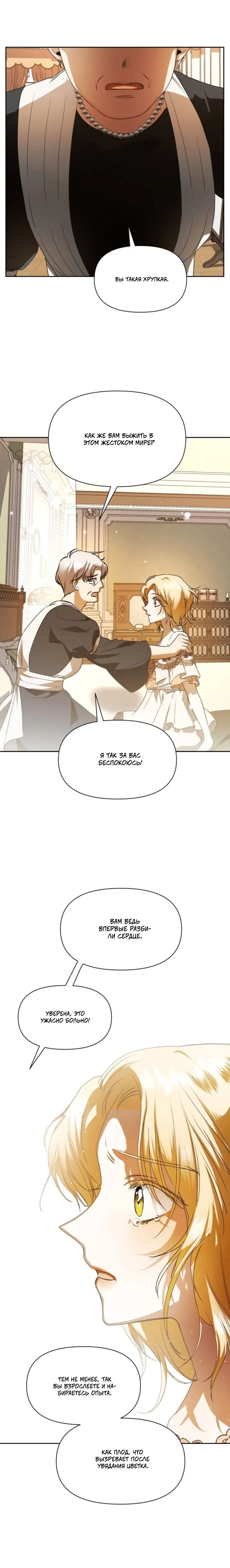 Page 10.001