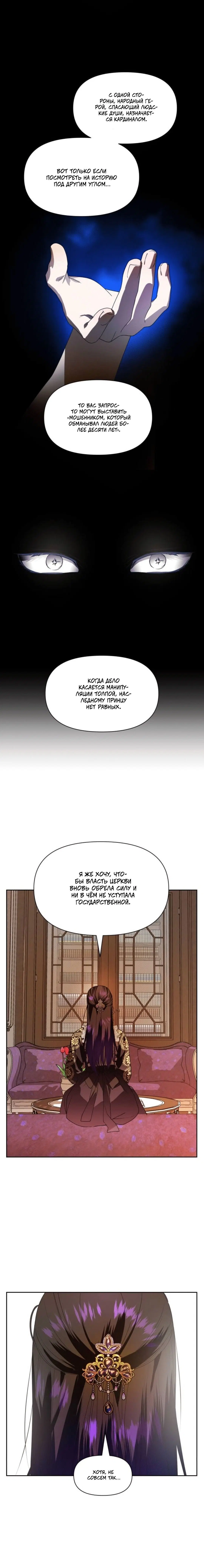 Page 10.001