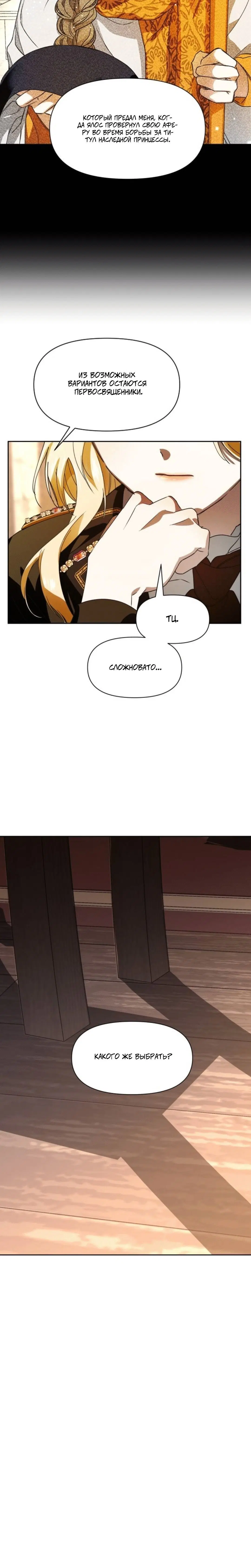 Page 10.001