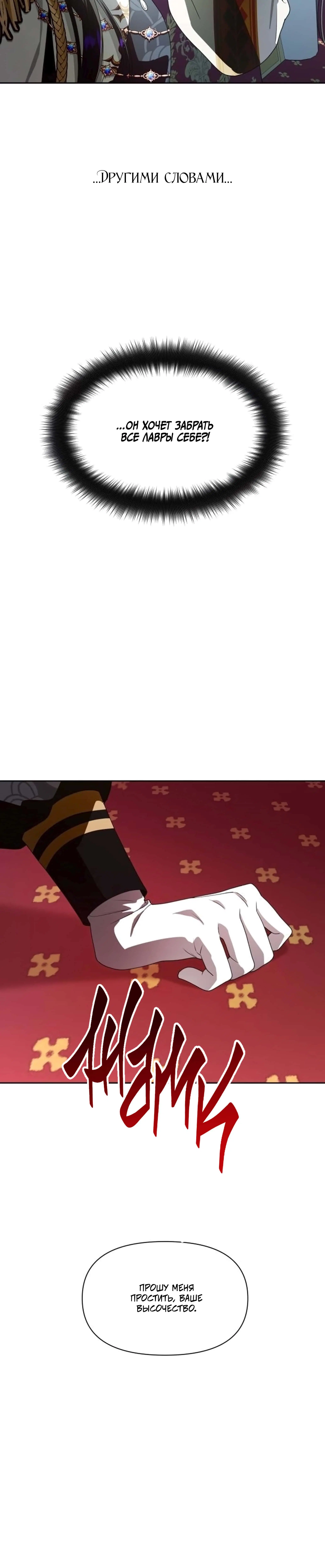 Page 10.001