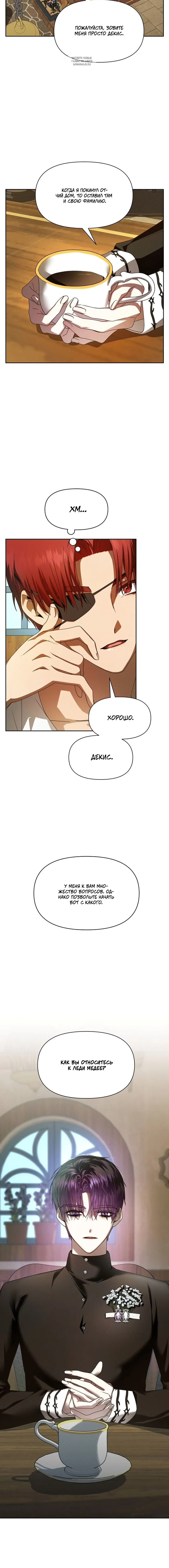 Page 10.001