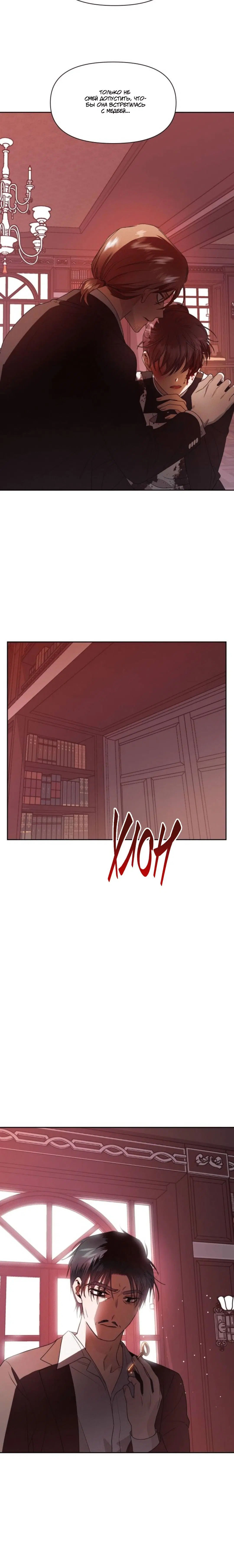 Page 10.001
