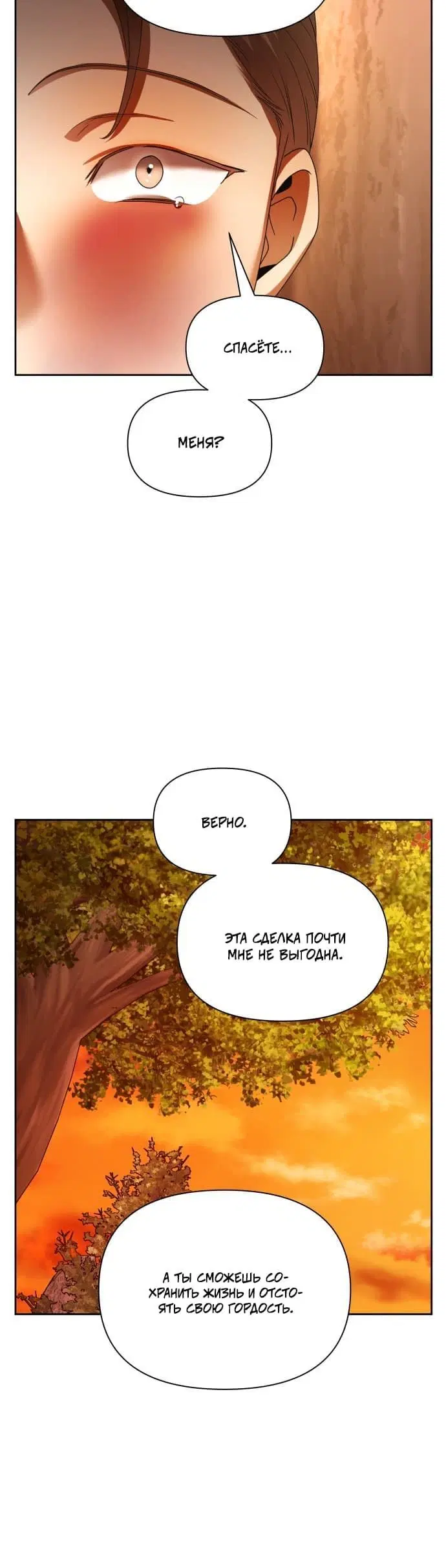 Page 10.001