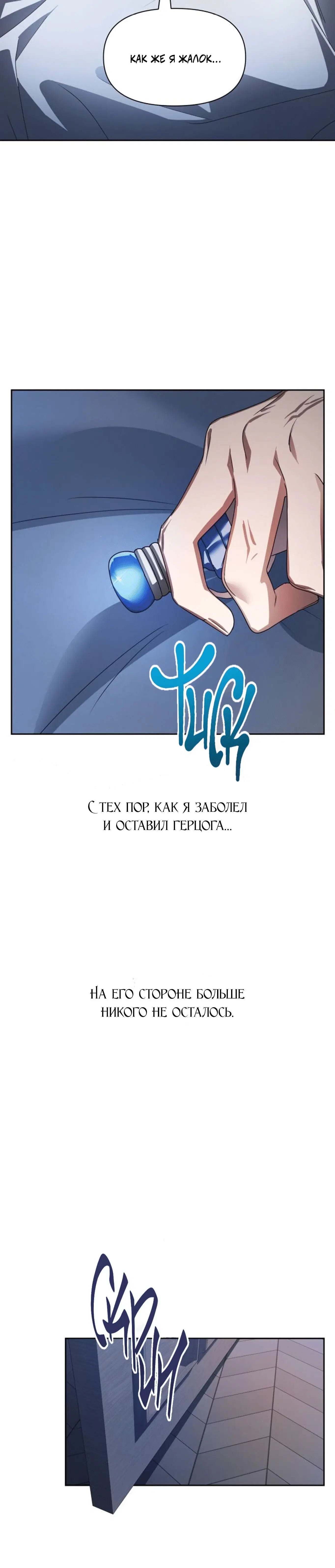 Page 10.001