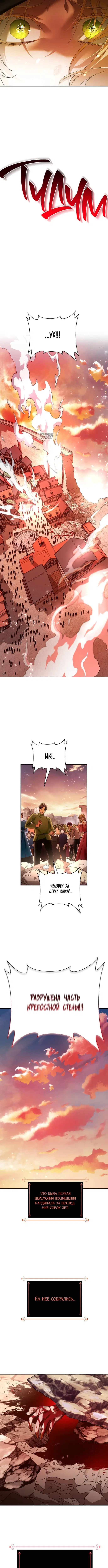 Page 10.001