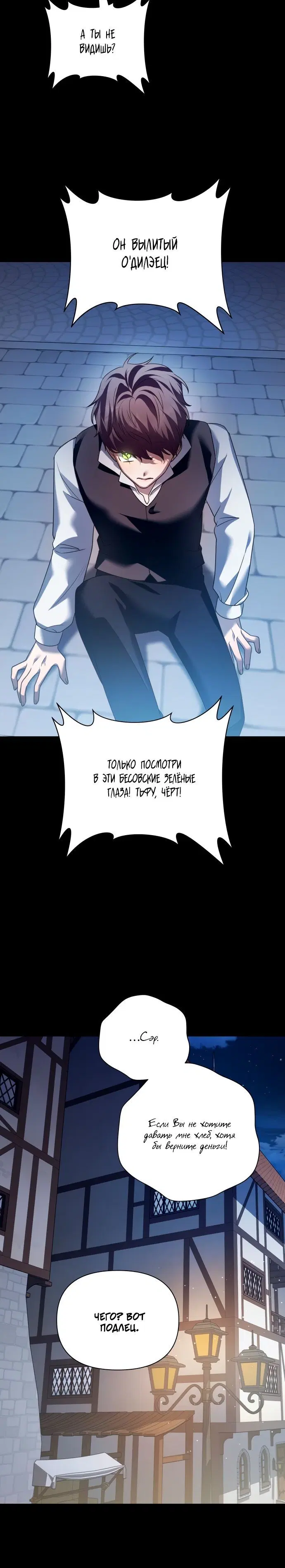 Page 10.001