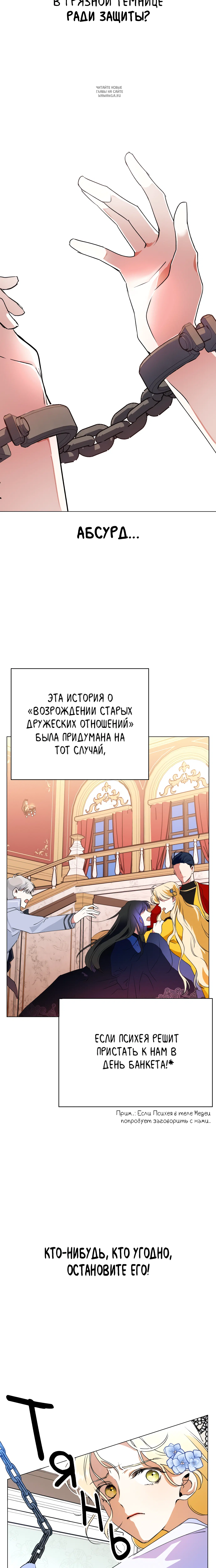Page 11.001