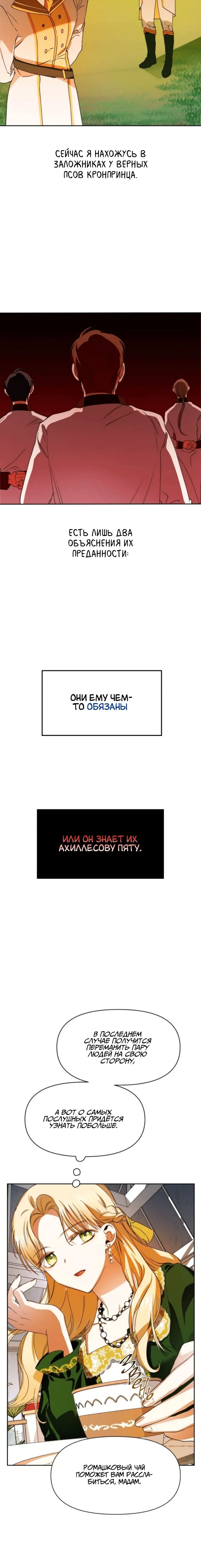 Page 11.001