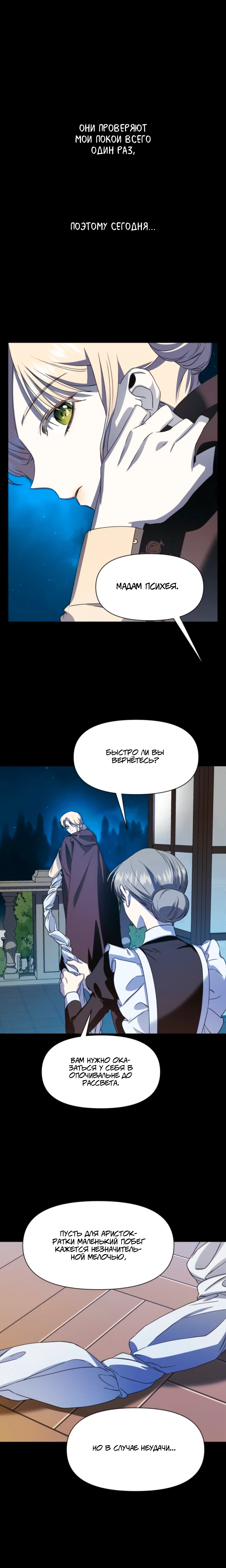 Page 11.001