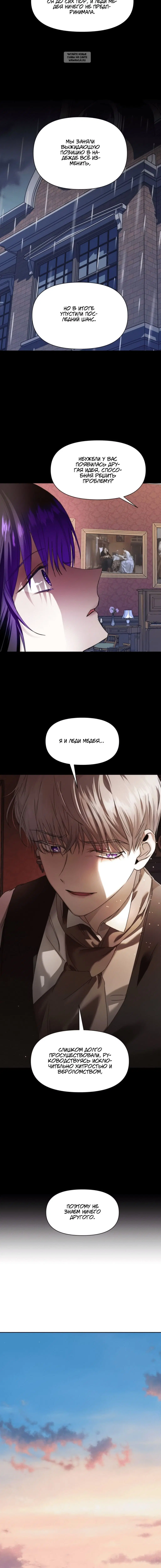 Page 11.001